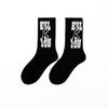 Ins Style Basketball Socks Cotton - ZAAPLI