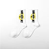 Ins Style Basketball Socks Cotton - ZAAPLI